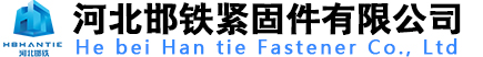 東莞市松正五金制品有限公司